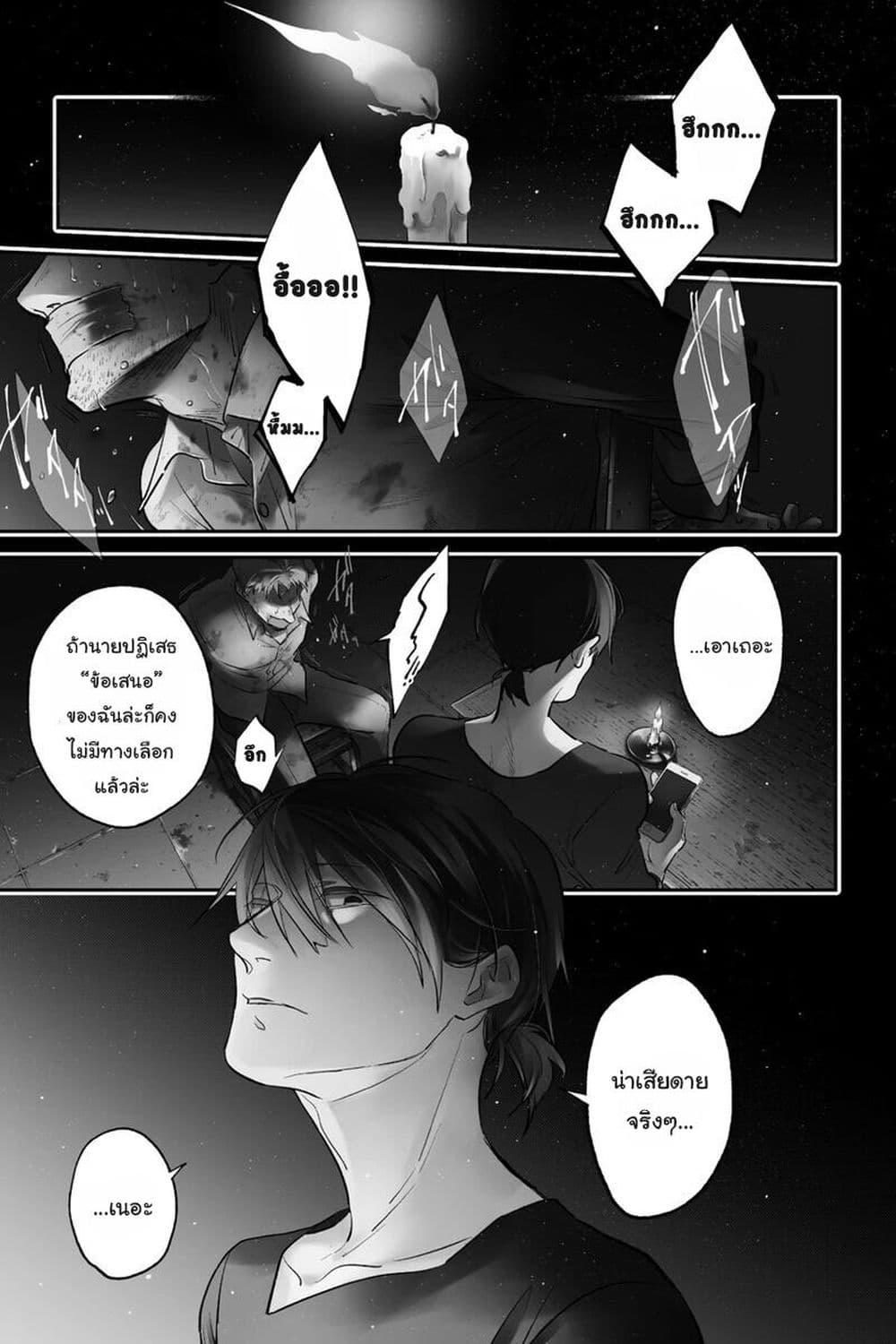 Manga-lc-com อ่านมังงะ อ่านการ์ตูน ออนไลน์ ฟรี Koroshi Ai ตอนที่ 1 2 3 4 5 6 7 8 9 10 11 12 13 14 ฟรี ไม่มีโฆษณา Manga-lc - อ่าน มังงะ อ่าน การ์ตูน ออนไลน์ อ่านมังงะ ฟรี