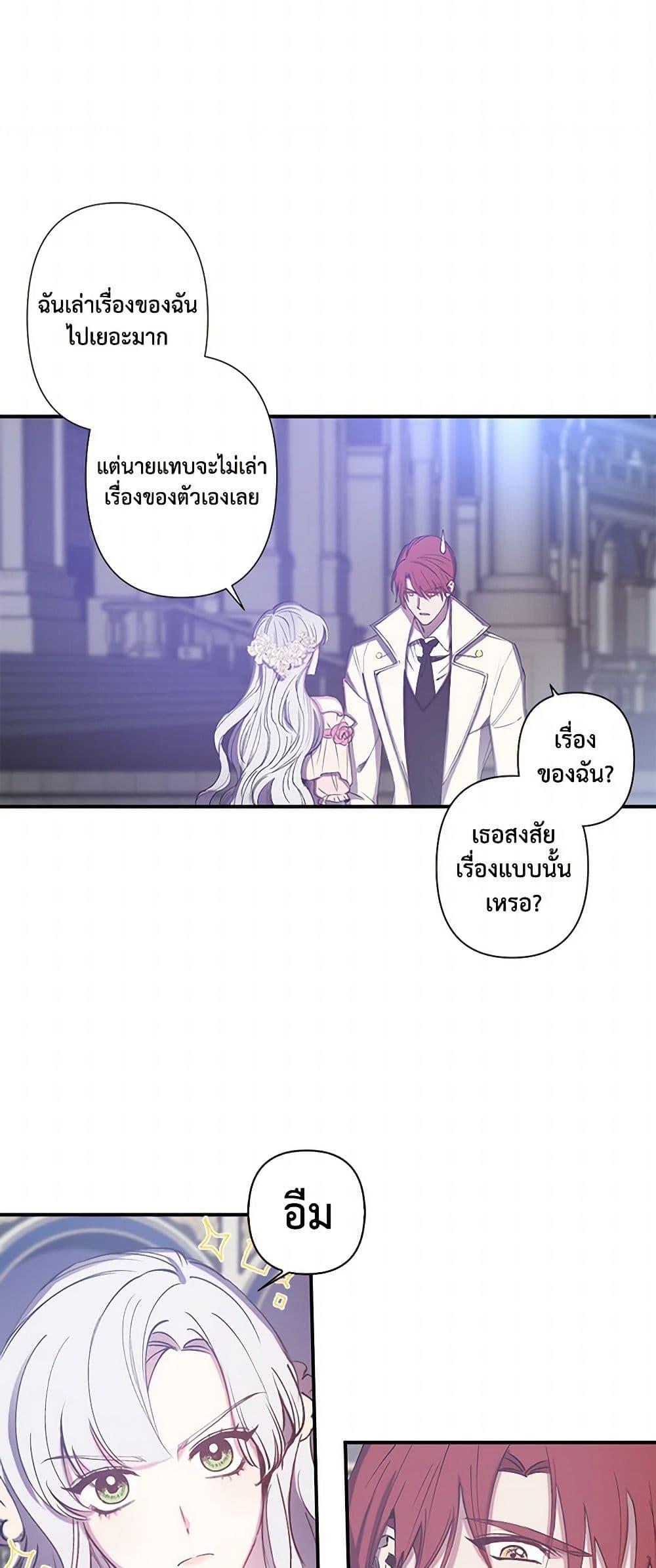 Manga-lc-com อ่านมังงะ อ่านการ์ตูน ออนไลน์ ฟรี Revenge Wedding ตอนที่ 1 2 3 4 5 6 7 8 9 10 11 12 13 14 ฟรี ไม่มีโฆษณา Manga-lc - อ่าน มังงะ อ่าน การ์ตูน ออนไลน์ อ่านมังงะ ฟรี