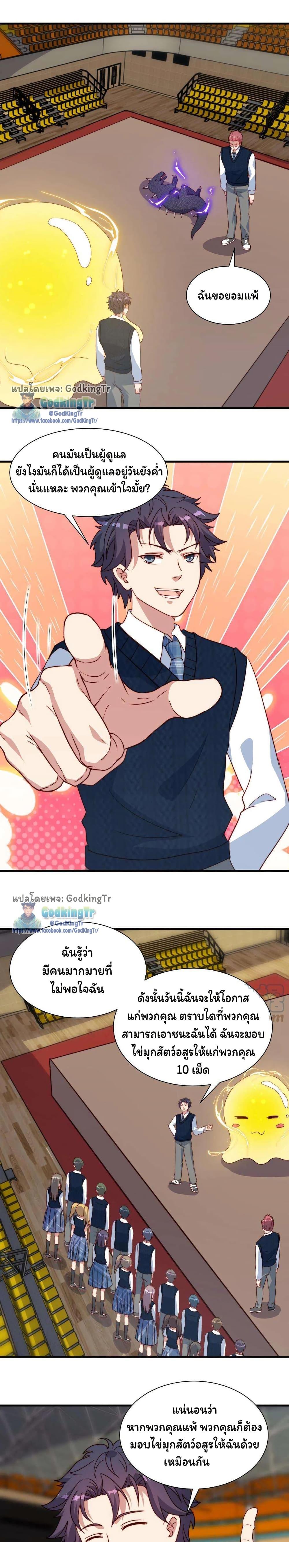 Manga-lc-com อ่านมังงะ อ่านการ์ตูน ออนไลน์ ฟรี Is It Reasonable for Me to Beat a Dragon With a Slime ตอนที่ 1 2 3 4 5 6 7 8 9 10 11 12 13 14 ฟรี ไม่มีโฆษณา Manga-lc - อ่าน มังงะ อ่าน การ์ตูน ออนไลน์ อ่านมังงะ ฟรี