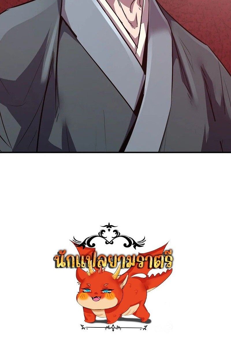 Manga-lc-com อ่านมังงะ อ่านการ์ตูน ออนไลน์ ฟรี The Best Martial Arts Instructor In The World ตอนที่ 1 2 3 4 5 6 7 8 9 10 11 12 13 14 ฟรี ไม่มีโฆษณา Manga-lc - อ่าน มังงะ อ่าน การ์ตูน ออนไลน์ อ่านมังงะ ฟรี