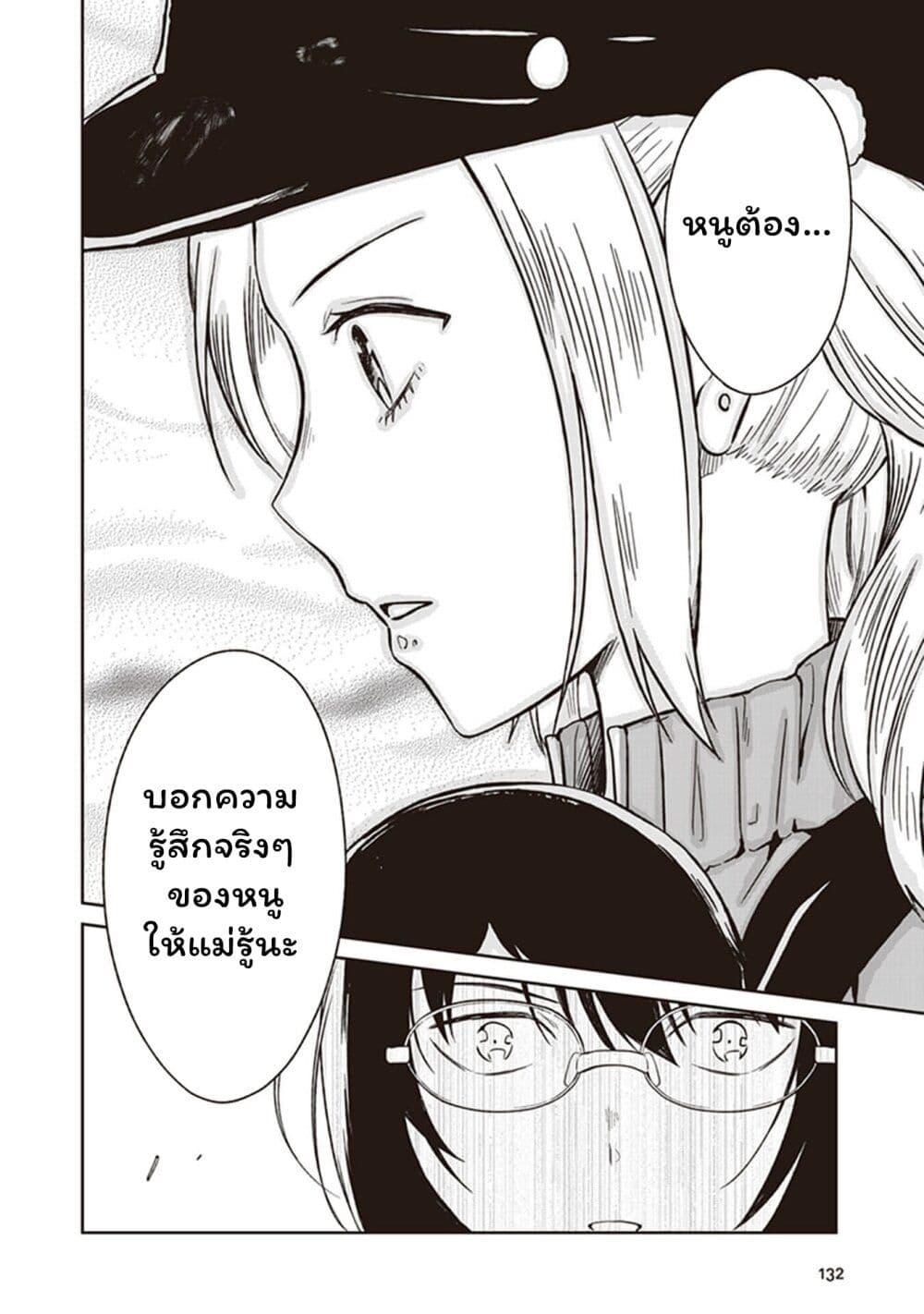 Manga-lc-com อ่านมังงะ อ่านการ์ตูน ออนไลน์ ฟรี JK to Sutego no Akachan ตอนที่ 1 2 3 4 5 6 7 8 9 10 11 12 13 14 ฟรี ไม่มีโฆษณา Manga-lc - อ่าน มังงะ อ่าน การ์ตูน ออนไลน์ อ่านมังงะ ฟรี