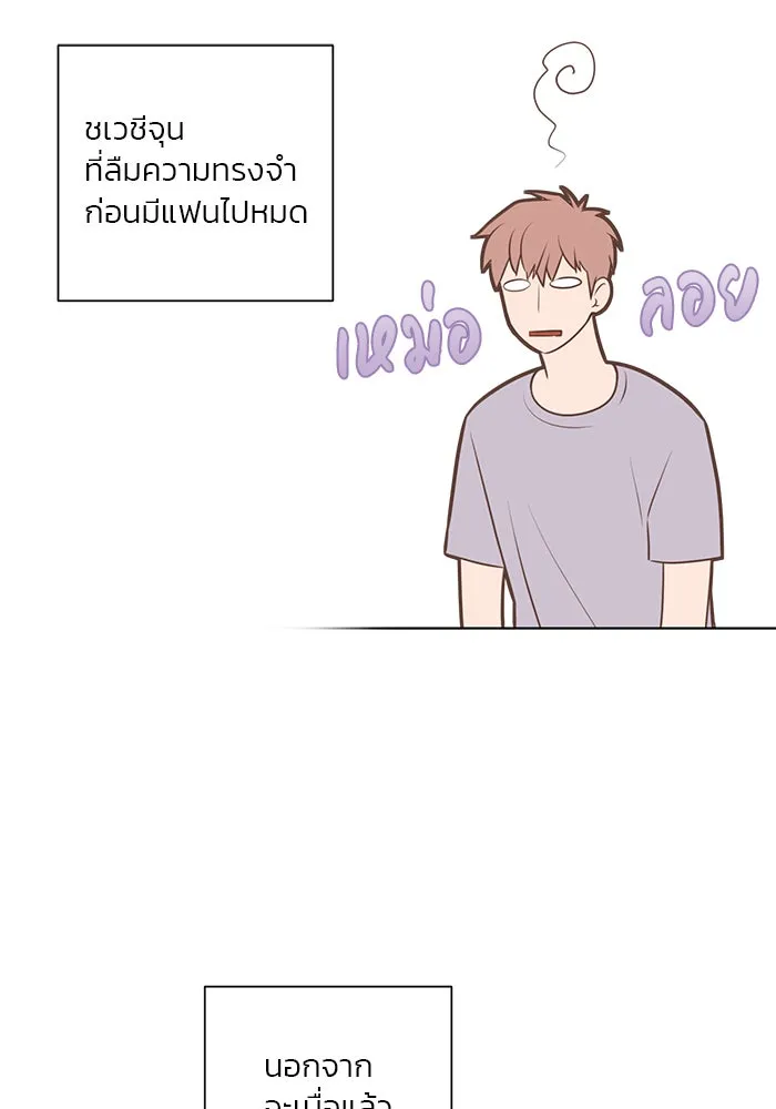 อย่าล้อเล่นกับหัวใจ ตอนที่ 57 รูปที่ 16