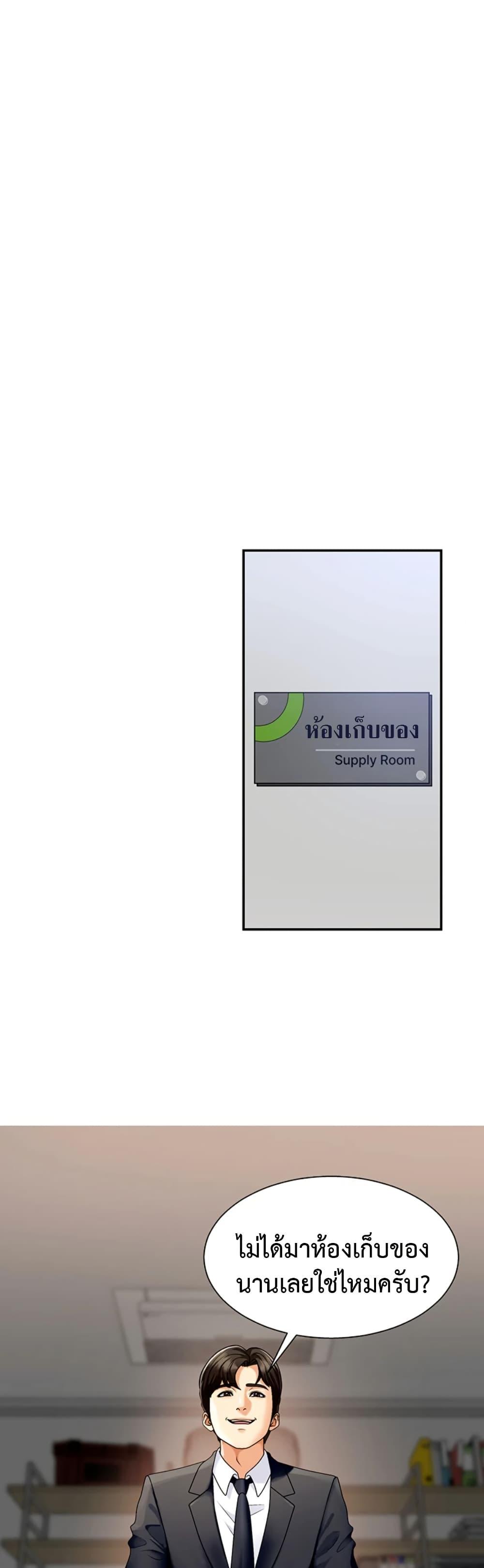 Doujin-Lc- อ่าน โดจิน มังฮวา เกาหลี ญี่ปุ่น จีน แปลไทย Repay With Your Body ตอนที่ 1 2 3 4 5 6 7 8 9 10 11 12 13 14 ฟรี ไม่มีโฆษณา อ่าน โดจิน Manhwa เกาหลี ญี่ปุ่น จีน เรามีครบ คัดมาให้เน้นๆ โดจิน 18+ รับประกันความฟินโดย  Doujin Lc
