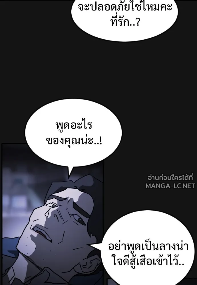 Manga-lc-com อ่านมังงะ อ่านการ์ตูน ออนไลน์ ฟรี วันดีคืนดี โซลก็ ตอนที่ 1 2 3 4 5 6 7 8 9 10 11 12 13 14 ฟรี ไม่มีโฆษณา Manga-lc - อ่าน มังงะ อ่าน การ์ตูน ออนไลน์ อ่านมังงะ ฟรี