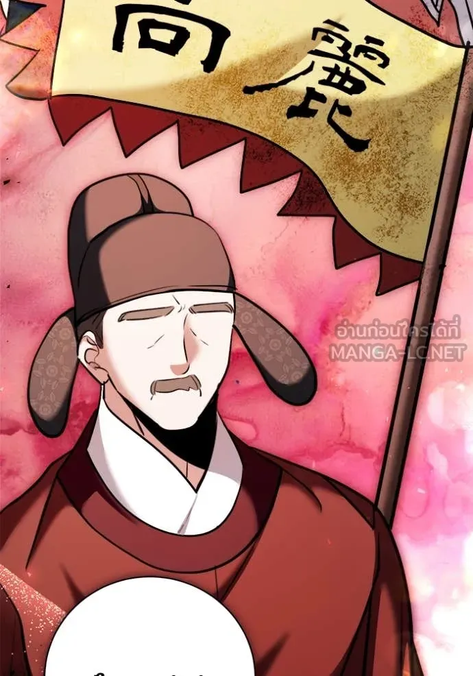 ออร่าดาราอัจฉริยะ ตอนที่ 67 รูปที่ 28