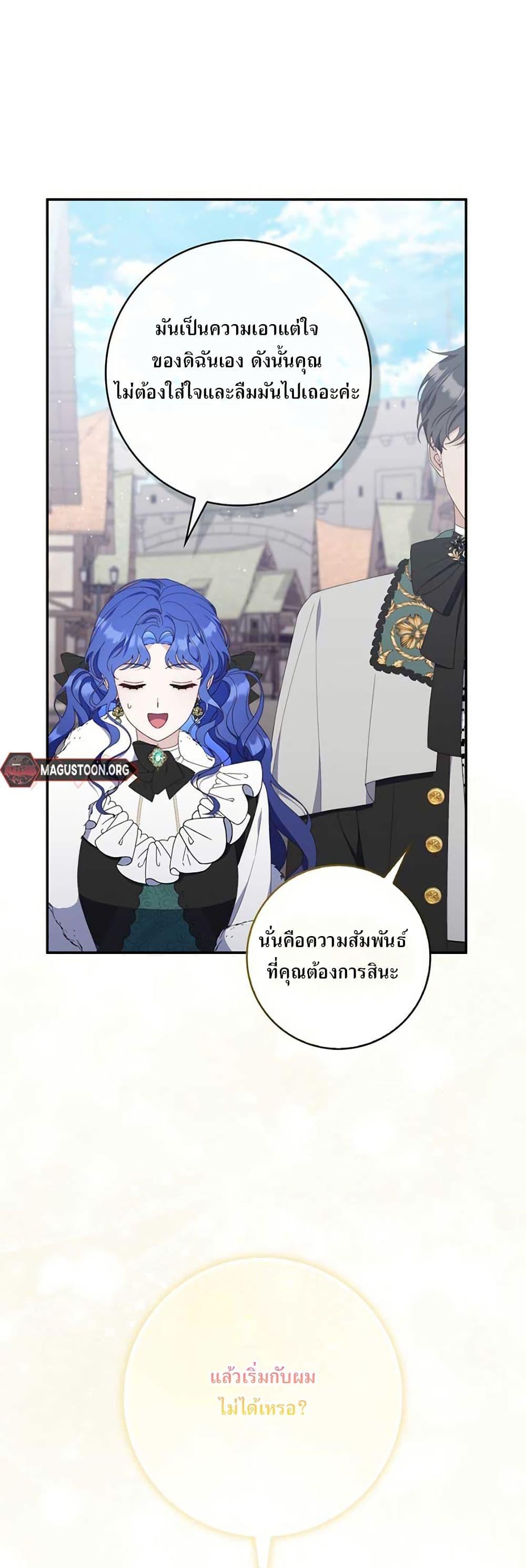 Manga-lc-com อ่านมังงะ อ่านการ์ตูน ออนไลน์ ฟรี My First Time as a Mother ตอนที่ 1 2 3 4 5 6 7 8 9 10 11 12 13 14 ฟรี ไม่มีโฆษณา Manga-lc - อ่าน มังงะ อ่าน การ์ตูน ออนไลน์ อ่านมังงะ ฟรี