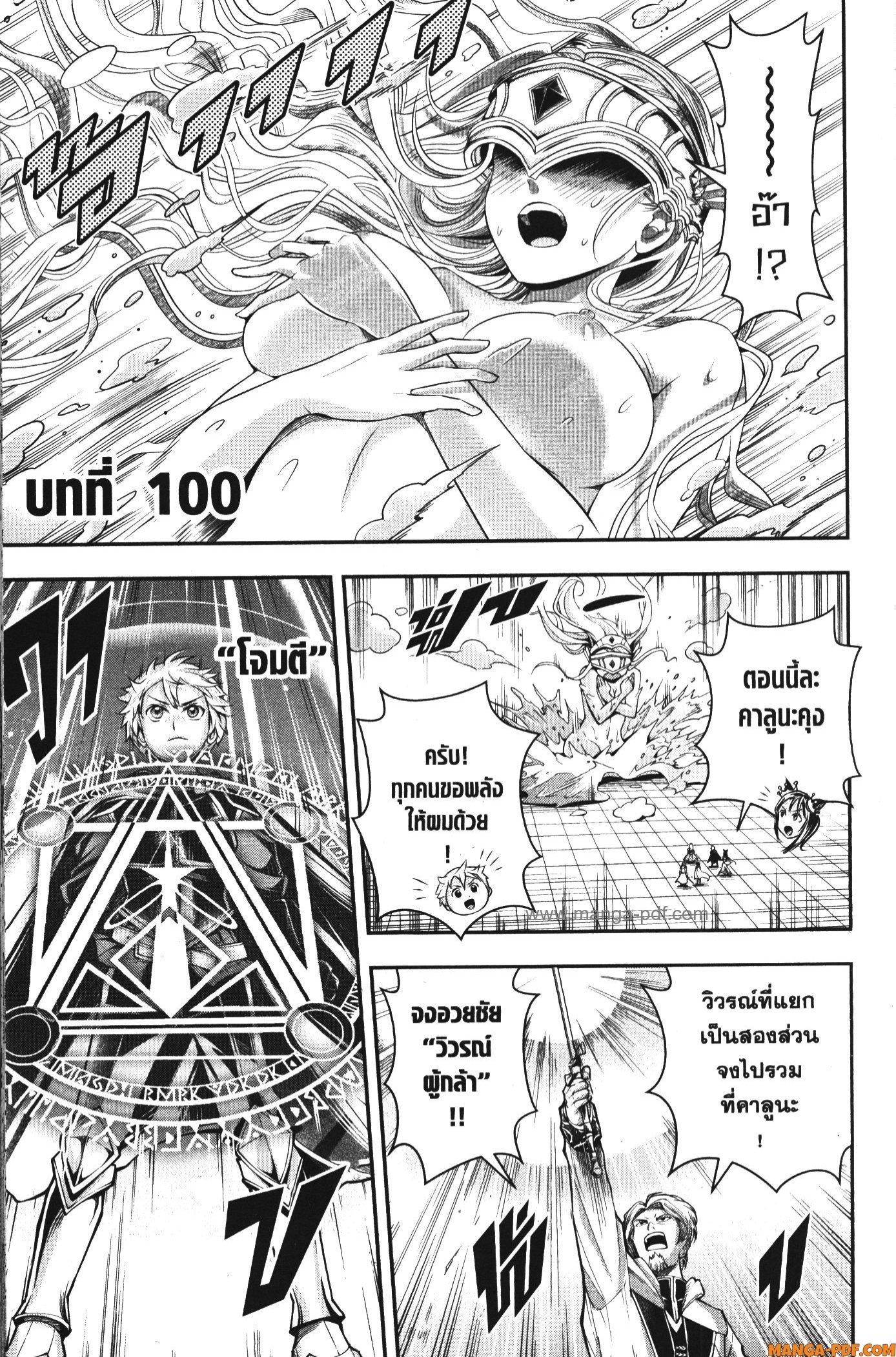 Manga-lc-com อ่านมังงะ อ่านการ์ตูน ออนไลน์ ฟรี Shitsugyou Kenja no Nariagari ตอนที่ 1 2 3 4 5 6 7 8 9 10 11 12 13 14 ฟรี ไม่มีโฆษณา Manga-lc - อ่าน มังงะ อ่าน การ์ตูน ออนไลน์ อ่านมังงะ ฟรี