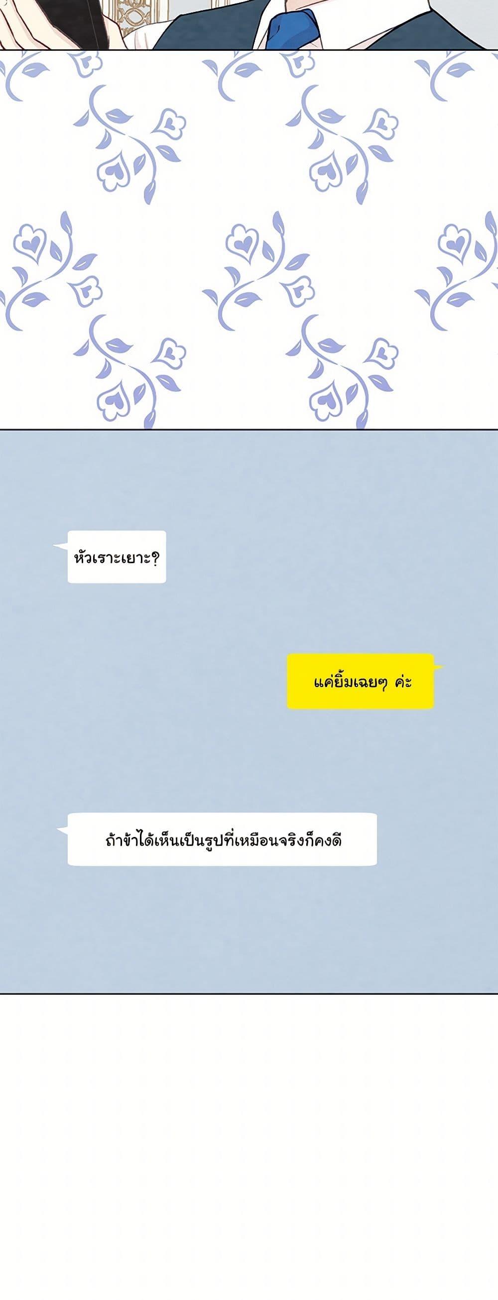 Manga-lc-com อ่านมังงะ อ่านการ์ตูน ออนไลน์ ฟรี Iris – The Lady and Her Smartphone ตอนที่ 1 2 3 4 5 6 7 8 9 10 11 12 13 14 ฟรี ไม่มีโฆษณา Manga-lc - อ่าน มังงะ อ่าน การ์ตูน ออนไลน์ อ่านมังงะ ฟรี