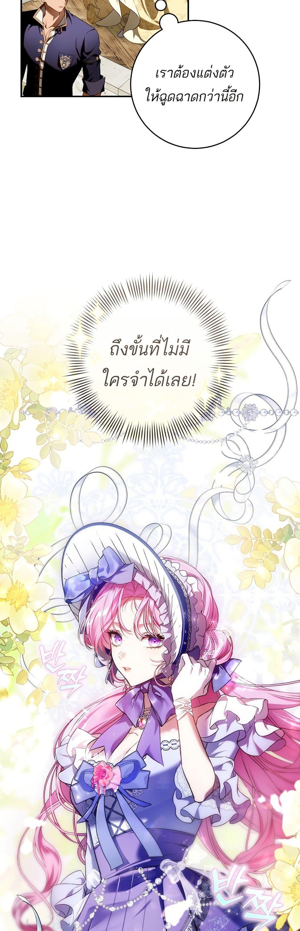 Manga-lc-com อ่านมังงะ อ่านการ์ตูน ออนไลน์ ฟรี The Flower With a Sword ตอนที่ 1 2 3 4 5 6 7 8 9 10 11 12 13 14 ฟรี ไม่มีโฆษณา Manga-lc - อ่าน มังงะ อ่าน การ์ตูน ออนไลน์ อ่านมังงะ ฟรี