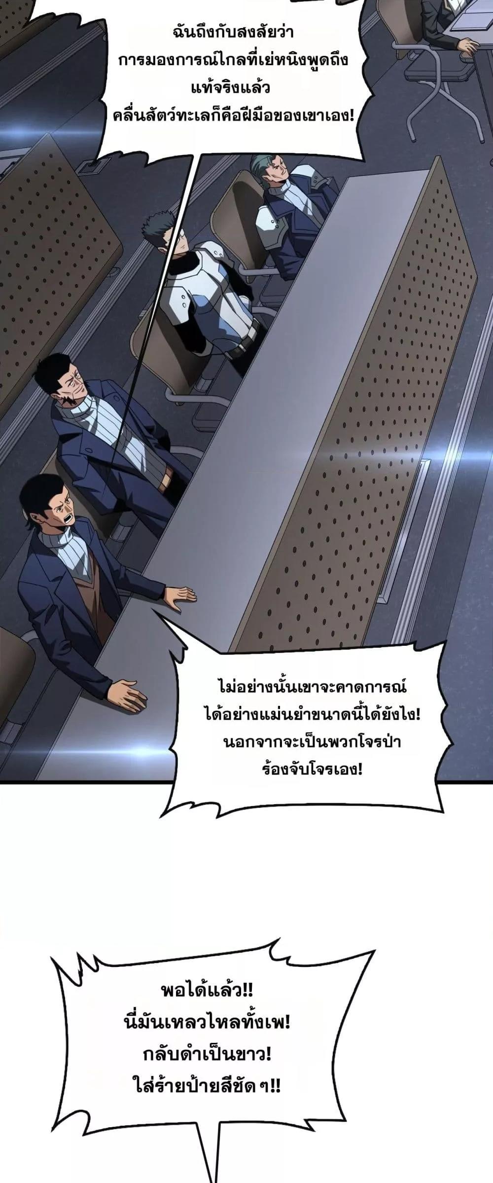 Manga-lc-com อ่านมังงะ อ่านการ์ตูน ออนไลน์ ฟรี DoomsdaySword ตอนที่ 1 2 3 4 5 6 7 8 9 10 11 12 13 14 ฟรี ไม่มีโฆษณา Manga-lc - อ่าน มังงะ อ่าน การ์ตูน ออนไลน์ อ่านมังงะ ฟรี