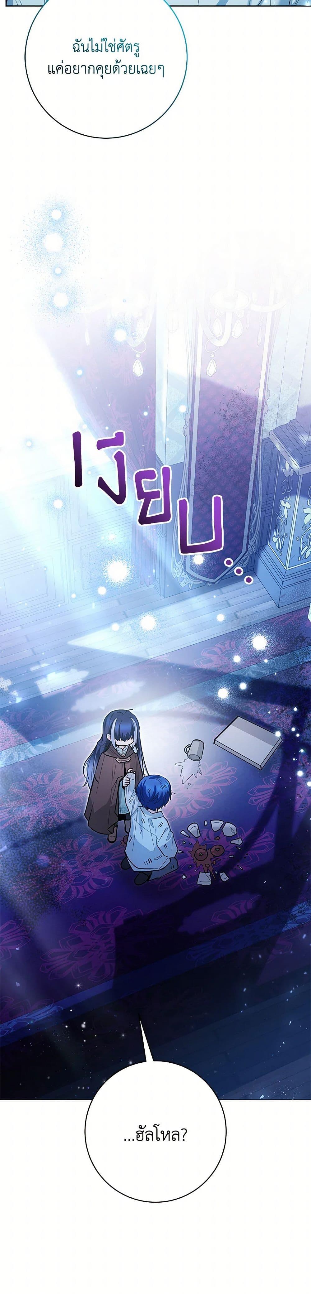 Manga-lc-com อ่านมังงะ อ่านการ์ตูน ออนไลน์ ฟรี Black Killer Whale Baby ตอนที่ 1 2 3 4 5 6 7 8 9 10 11 12 13 14 ฟรี ไม่มีโฆษณา Manga-lc - อ่าน มังงะ อ่าน การ์ตูน ออนไลน์ อ่านมังงะ ฟรี