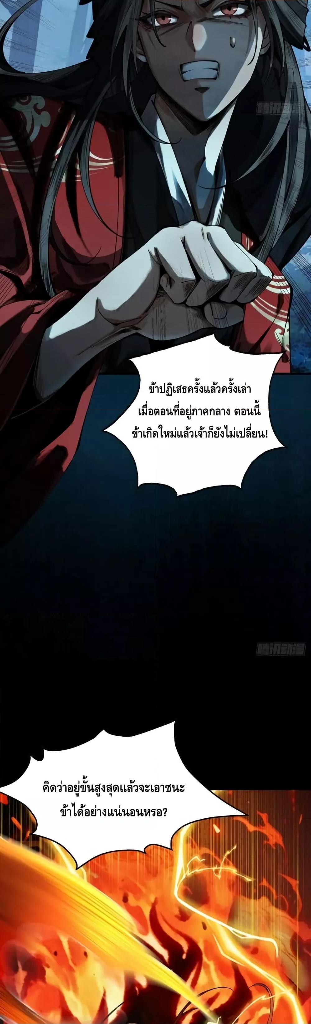 Manga-lc-com อ่านมังงะ อ่านการ์ตูน ออนไลน์ ฟรี MyCultivation ตอนที่ 1 2 3 4 5 6 7 8 9 10 11 12 13 14 ฟรี ไม่มีโฆษณา Manga-lc - อ่าน มังงะ อ่าน การ์ตูน ออนไลน์ อ่านมังงะ ฟรี