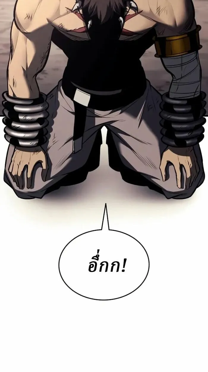 Rebirth of the Divine Demon การหวนค_นของมารสวรรค_ผ_พ_ช_ตใต_หล_า ตอนที่ ตอนที่ 14 รูปที่ 74