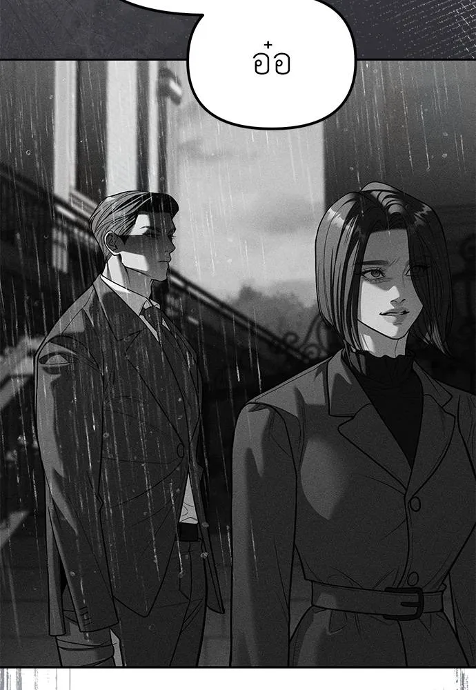 Undercover Chaebol ตอนที่ 85 รูปที่ 58