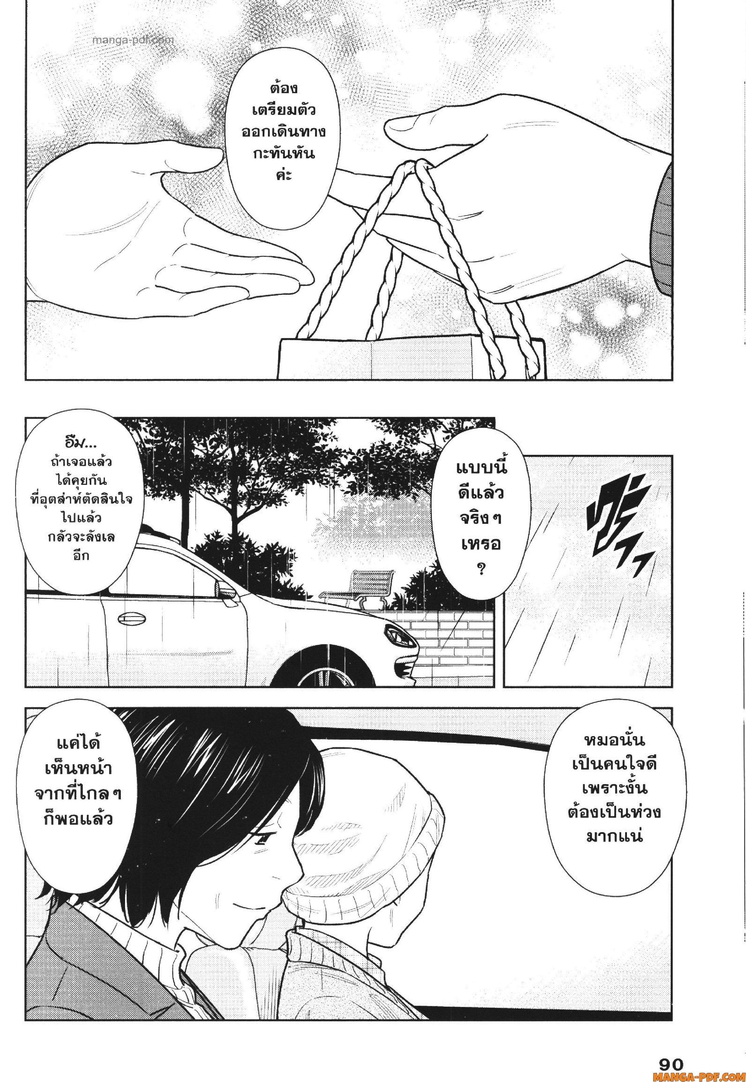 Manga-lc-com อ่านมังงะ อ่านการ์ตูน ออนไลน์ ฟรี CHAMPAGNE ตอนที่ 1 2 3 4 5 6 7 8 9 10 11 12 13 14 ฟรี ไม่มีโฆษณา Manga-lc - อ่าน มังงะ อ่าน การ์ตูน ออนไลน์ อ่านมังงะ ฟรี