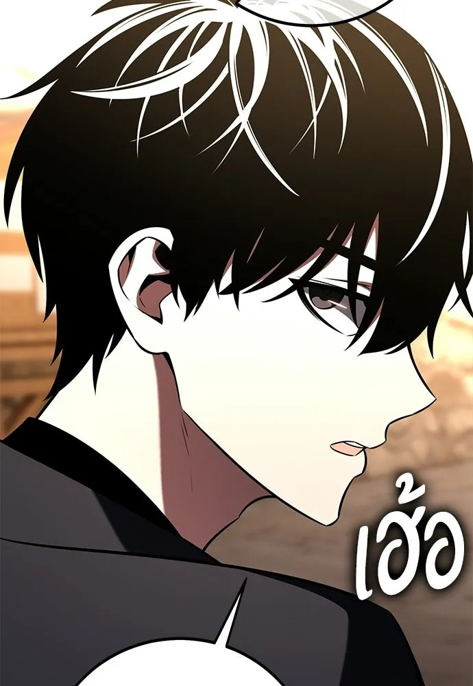 ไอ้เพลเยอร์นั่น ฉันฆ่ามันเอง ตอนที่ 100 รูปที่ 46
