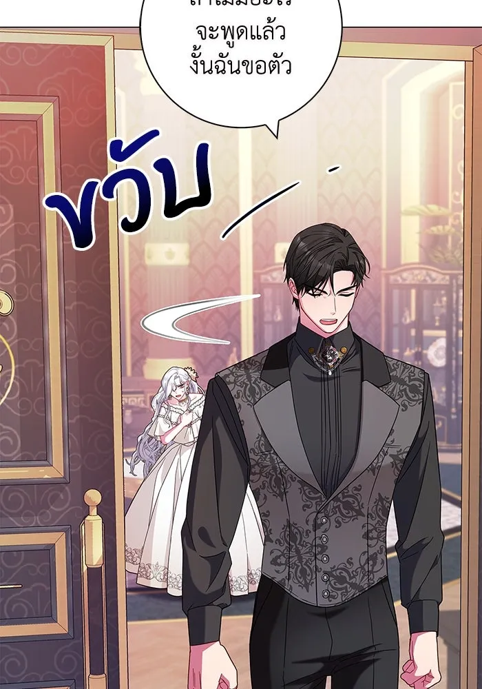 ฉันกลายเป็นแม่พระเอกนิยายจอมเสเพล ตอนที่ 5 รูปที่ 116