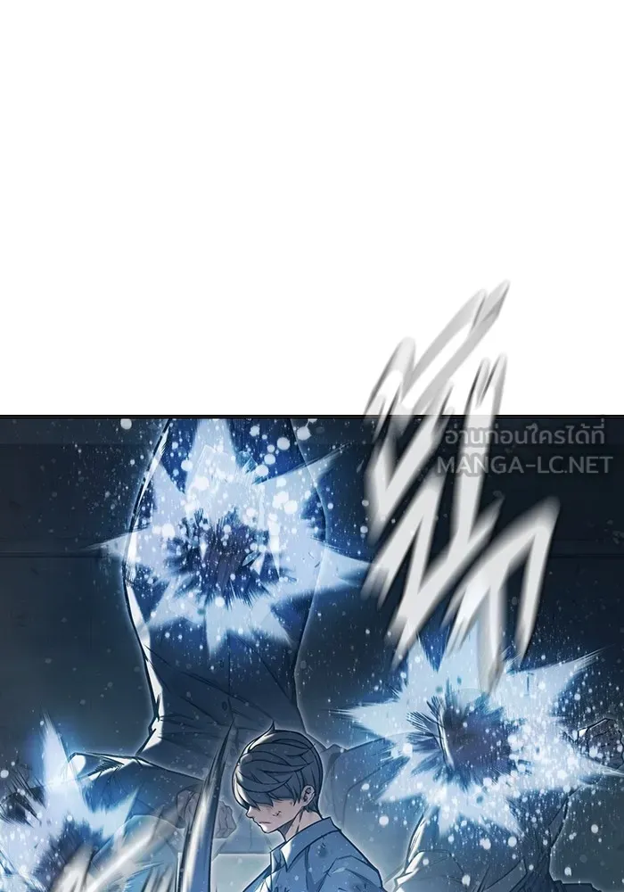 เยาวชนคนคุก ตอนที่ 29 รูปที่ 75