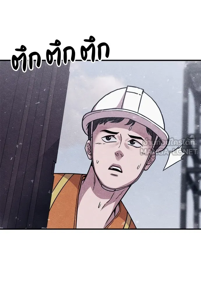 Zombie X Slasher ตอนที่ 14 รูปที่ 63