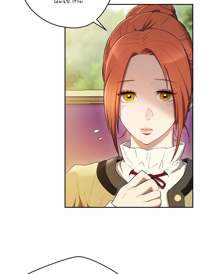 พลทหารโครงกระดูกผู้ม ตอนที่ 99 รูปที่ 7