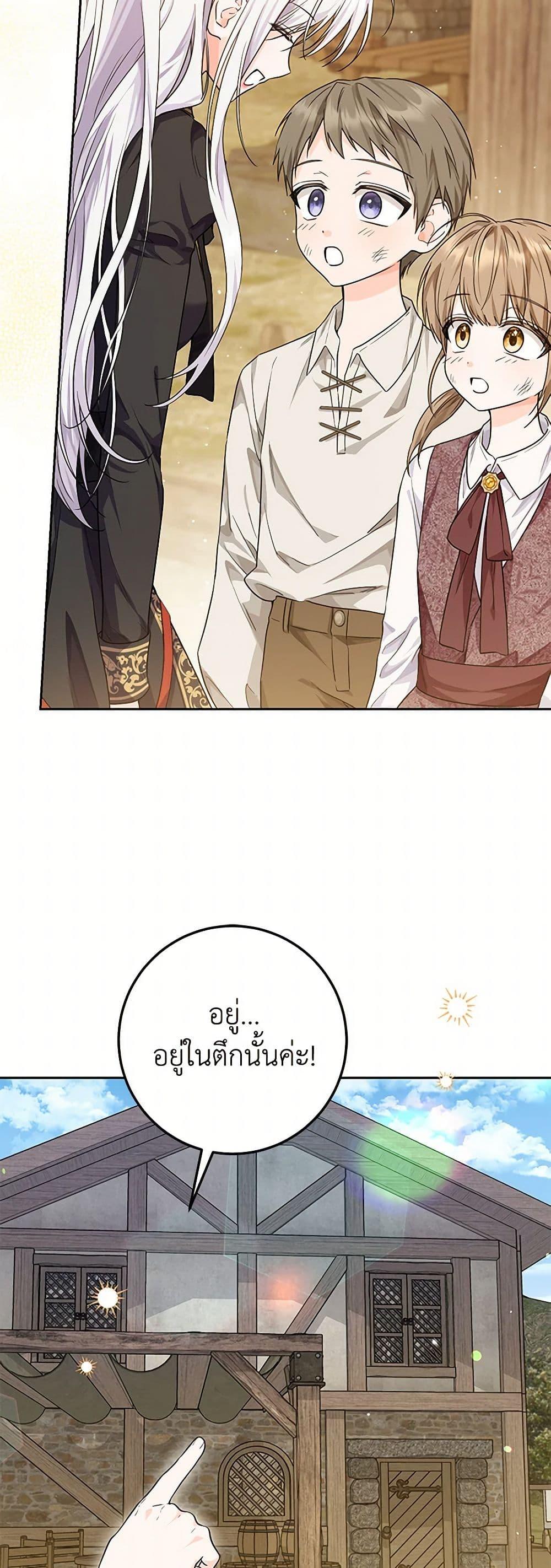 Manga-lc-com อ่านมังงะ อ่านการ์ตูน ออนไลน์ ฟรี The Closet Fan Princess ตอนที่ 1 2 3 4 5 6 7 8 9 10 11 12 13 14 ฟรี ไม่มีโฆษณา Manga-lc - อ่าน มังงะ อ่าน การ์ตูน ออนไลน์ อ่านมังงะ ฟรี