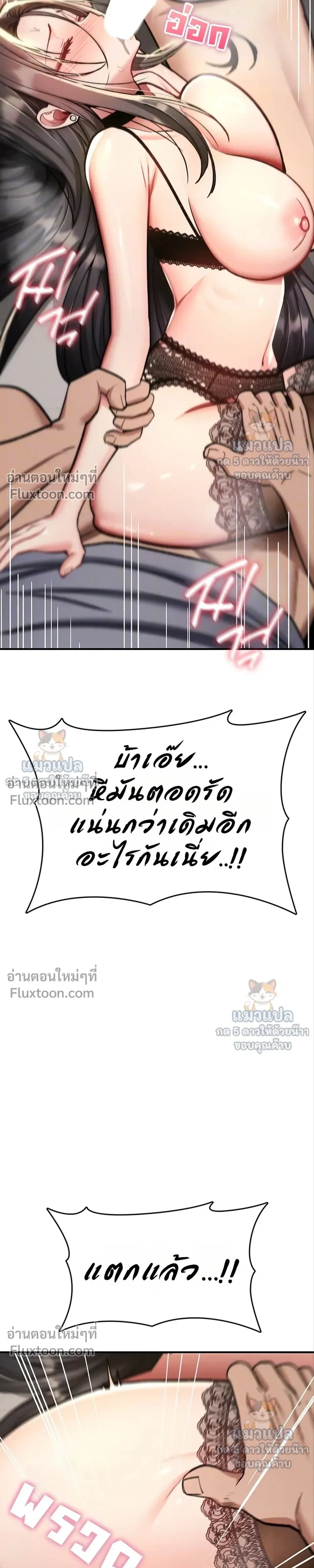 Doujin-Lc- อ่าน โดจิน มังฮวา เกาหลี ญี่ปุ่น จีน แปลไทย It Will Never Break ฉันไม่มีวันยอมแพ้เด็ดขาด! ตอนที่ 1 2 3 4 5 6 7 8 9 10 11 12 13 14 ฟรี ไม่มีโฆษณา อ่าน โดจิน Manhwa เกาหลี ญี่ปุ่น จีน เรามีครบ คัดมาให้เน้นๆ โดจิน 18+ รับประกันความฟินโดย  Doujin Lc