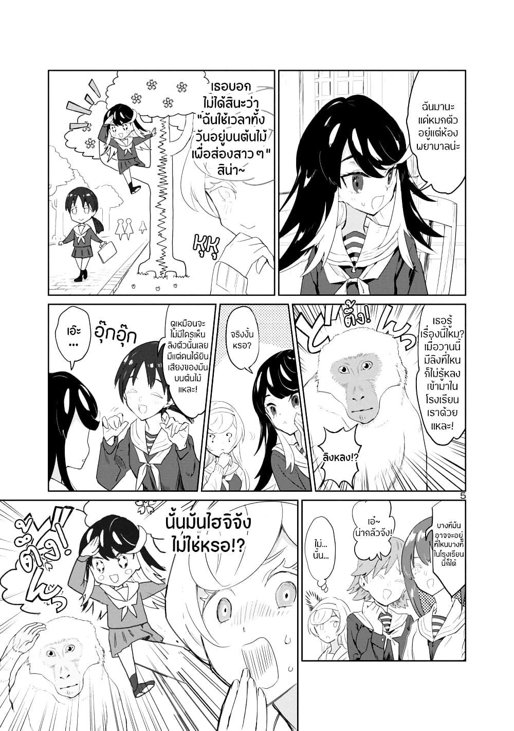 Manga-lc-com อ่านมังงะ อ่านการ์ตูน ออนไลน์ ฟรี Ohime-sama no Ohime-sama ตอนที่ 1 2 3 4 5 6 7 8 9 10 11 12 13 14 ฟรี ไม่มีโฆษณา Manga-lc - อ่าน มังงะ อ่าน การ์ตูน ออนไลน์ อ่านมังงะ ฟรี