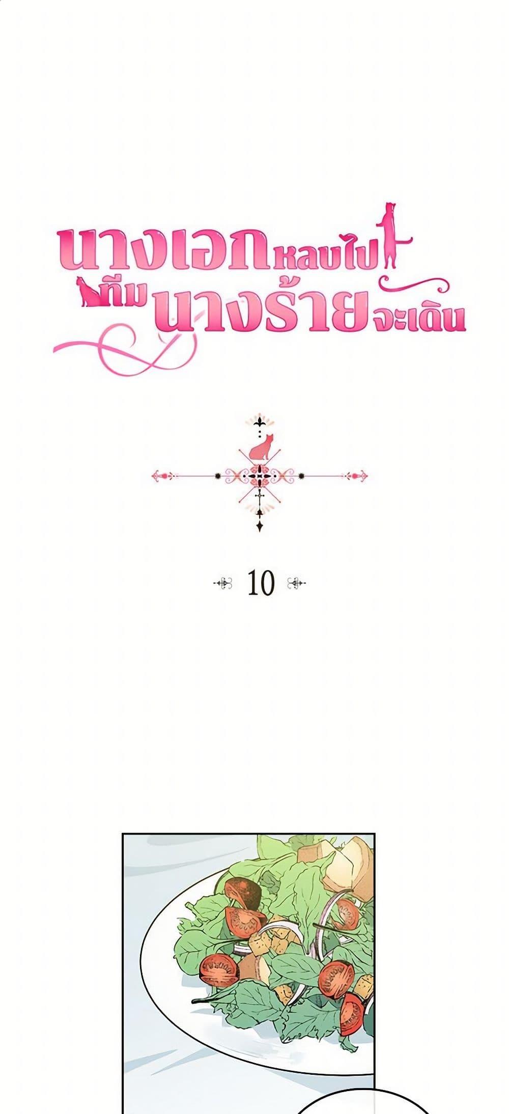 Manga-lc-com อ่านมังงะ อ่านการ์ตูน ออนไลน์ ฟรี The Antagonist’s Pet ตอนที่ 1 2 3 4 5 6 7 8 9 10 11 12 13 14 ฟรี ไม่มีโฆษณา Manga-lc - อ่าน มังงะ อ่าน การ์ตูน ออนไลน์ อ่านมังงะ ฟรี