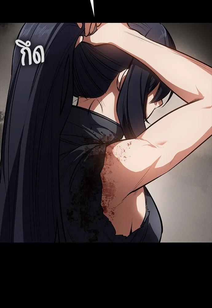 มือสังหารพันธุ์อมตะ ตอนที่ 54 รูปที่ 59