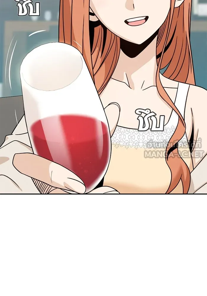 โชคชะตานำพารัก ตอนที่ 63 มองเป็นแบบนั้นนี่เอง รูปที่ 111