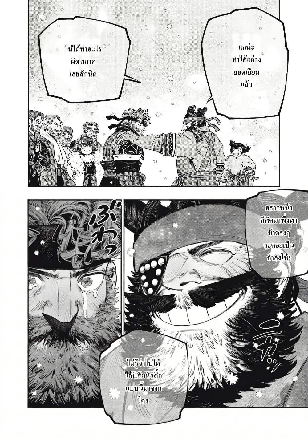 Manga-lc-com อ่านมังงะ อ่านการ์ตูน ออนไลน์ ฟรี Koudo ni Hattatsu Shita Igaku wa Mahou to Kubetsu ga Tsukanai ตอนที่ 1 2 3 4 5 6 7 8 9 10 11 12 13 14 ฟรี ไม่มีโฆษณา Manga-lc - อ่าน มังงะ อ่าน การ์ตูน ออนไลน์ อ่านมังงะ ฟรี