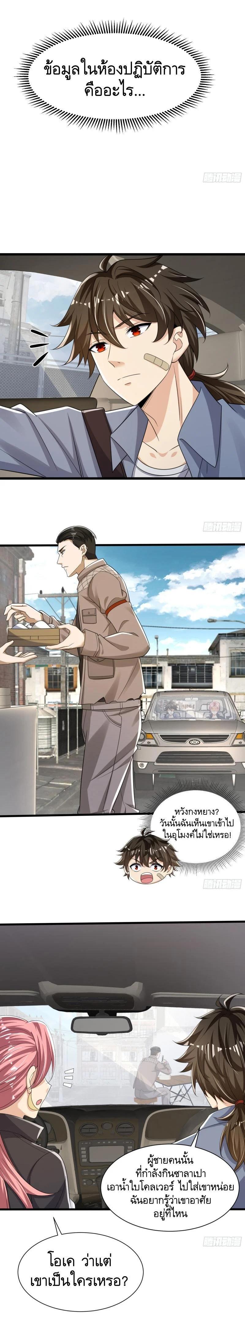 Manga-lc-com อ่านมังงะ อ่านการ์ตูน ออนไลน์ ฟรี The First Order ตอนที่ 1 2 3 4 5 6 7 8 9 10 11 12 13 14 ฟรี ไม่มีโฆษณา Manga-lc - อ่าน มังงะ อ่าน การ์ตูน ออนไลน์ อ่านมังงะ ฟรี