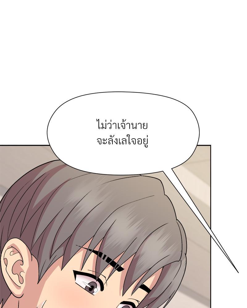 Doujin-Lc- อ่าน โดจิน มังฮวา เกาหลี ญี่ปุ่น จีน แปลไทย Playing a game ตอนที่ 1 2 3 4 5 6 7 8 9 10 11 12 13 14 ฟรี ไม่มีโฆษณา อ่าน โดจิน Manhwa เกาหลี ญี่ปุ่น จีน เรามีครบ คัดมาให้เน้นๆ โดจิน 18+ รับประกันความฟินโดย  Doujin Lc