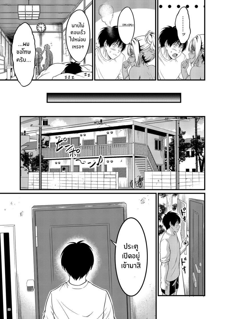 Doujin-Lc- อ่าน โดจิน มังฮวา เกาหลี ญี่ปุ่น จีน แปลไทย ความสัมพันธ์กับคุณเเม่ข้างบ้าน[diletta (Kimura Neito)] Yojouhan Ikken Apart de Komochi Dosukebe Rinjin to Asedaku Noukou na Otsukiai ตอนที่ 1 2 3 4 5 6 7 8 9 10 11 12 13 14 ฟรี ไม่มีโฆษณา อ่าน โดจิน Manhwa เกาหลี ญี่ปุ่น จีน เรามีครบ คัดมาให้เน้นๆ โดจิน 18+ รับประกันความฟินโดย  Doujin Lc