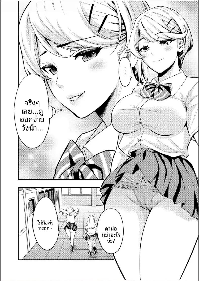 Doujin-Lc- อ่าน โดจิน มังฮวา เกาหลี ญี่ปุ่น จีน แปลไทย ความสัมพันธ์กับเราสามคน (Endo Saya) ตอนที่ 1 2 3 4 5 6 7 8 9 10 11 12 13 14 ฟรี ไม่มีโฆษณา อ่าน โดจิน Manhwa เกาหลี ญี่ปุ่น จีน เรามีครบ คัดมาให้เน้นๆ โดจิน 18+ รับประกันความฟินโดย  Doujin Lc