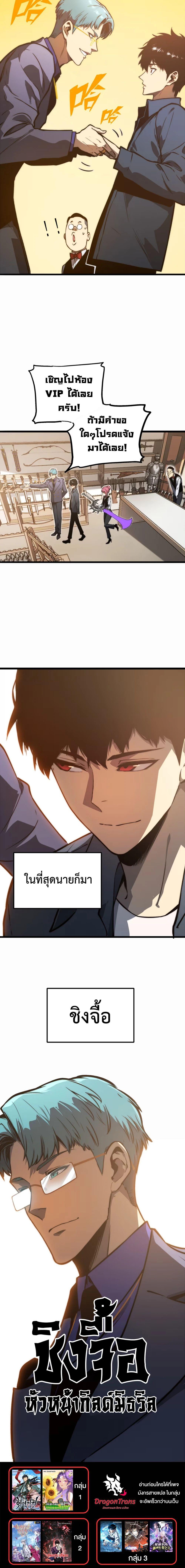 Manga-lc-com อ่านมังงะ อ่านการ์ตูน ออนไลน์ ฟรี The Glutton ตอนที่ 1 2 3 4 5 6 7 8 9 10 11 12 13 14 ฟรี ไม่มีโฆษณา Manga-lc - อ่าน มังงะ อ่าน การ์ตูน ออนไลน์ อ่านมังงะ ฟรี