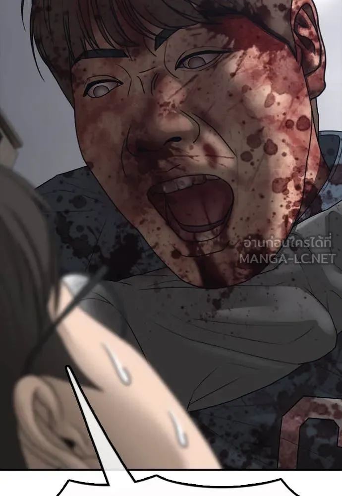 ผู้กล้าฝ่า ตอนที่ 19 รูปที่ 158