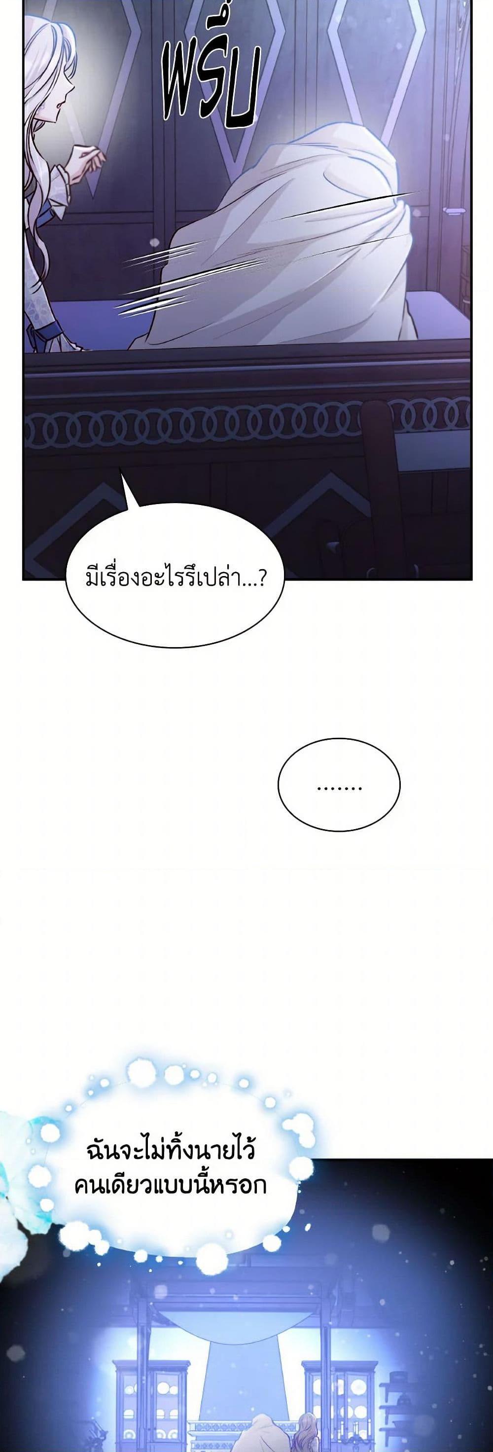 Manga-lc-com อ่านมังงะ อ่านการ์ตูน ออนไลน์ ฟรี Villains Behind the Curtains ตอนที่ 1 2 3 4 5 6 7 8 9 10 11 12 13 14 ฟรี ไม่มีโฆษณา Manga-lc - อ่าน มังงะ อ่าน การ์ตูน ออนไลน์ อ่านมังงะ ฟรี