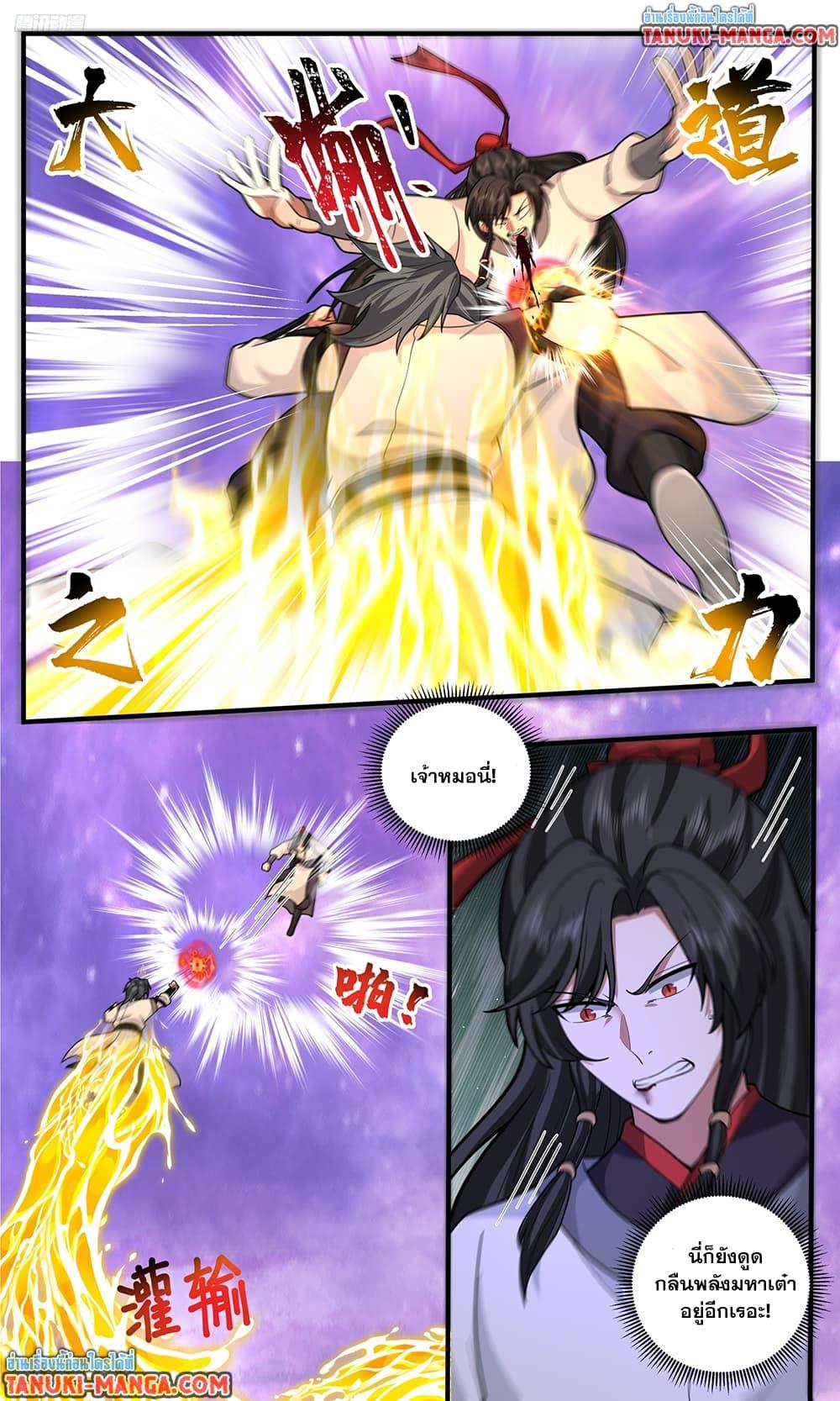 Manga-lc-com อ่านมังงะ อ่านการ์ตูน ออนไลน์ ฟรี Martial Peak เทพยุทธ์เหนือโลก ตอนที่ 1 2 3 4 5 6 7 8 9 10 11 12 13 14 ฟรี ไม่มีโฆษณา Manga-lc - อ่าน มังงะ อ่าน การ์ตูน ออนไลน์ อ่านมังงะ ฟรี