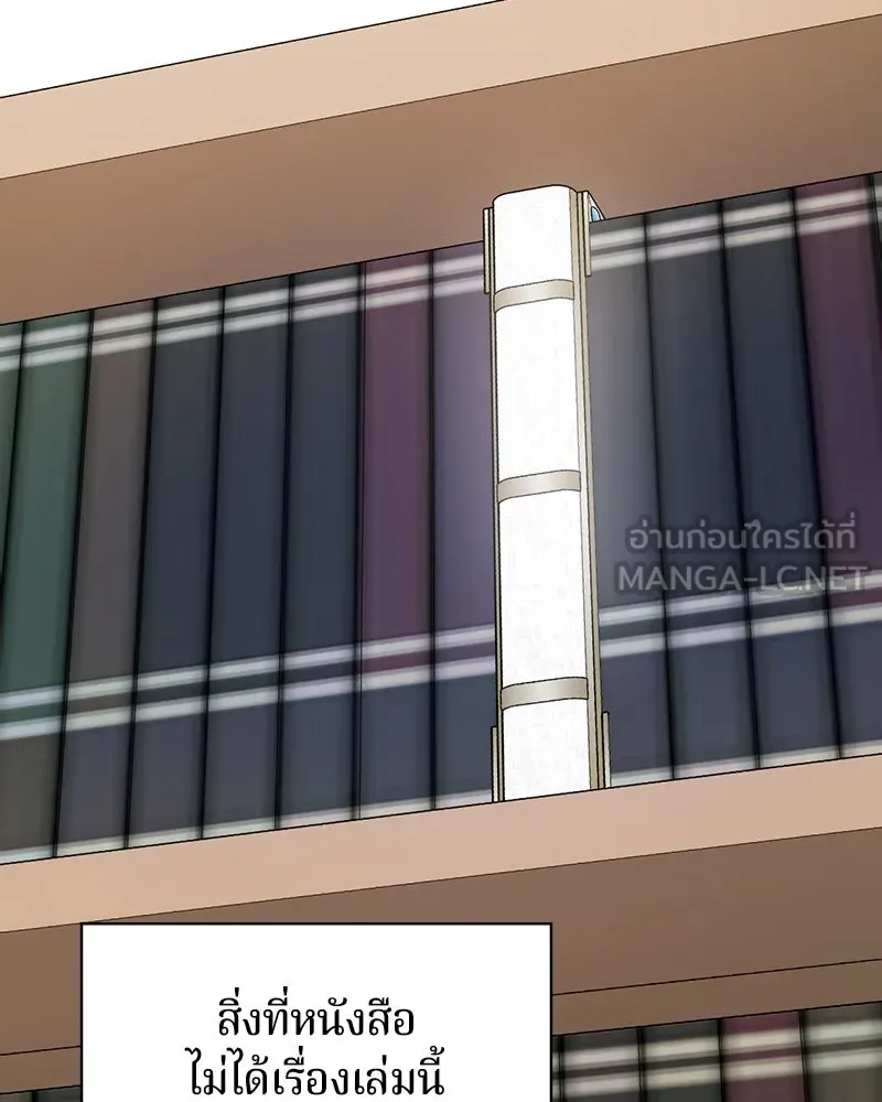 ถ้าเป็นนางร้าย ขอตายดีกว่า ตอนที่ 1 รูปที่ 42