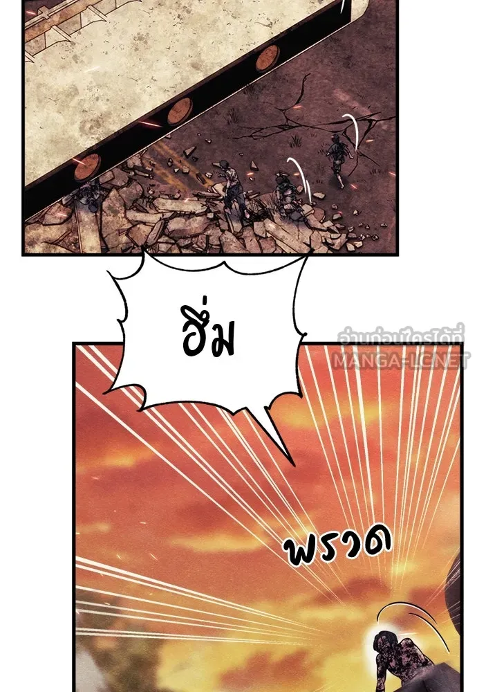 Zombie X Slasher ตอนที่ 74 รูปที่ 138