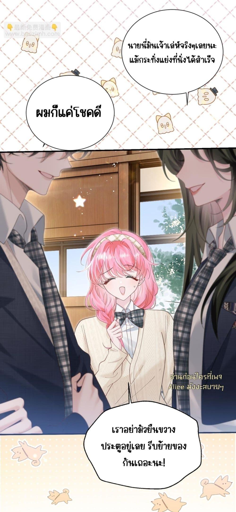 Manga-lc-com อ่านมังงะ อ่านการ์ตูน ออนไลน์ ฟรี Dressedasthe ตอนที่ 1 2 3 4 5 6 7 8 9 10 11 12 13 14 ฟรี ไม่มีโฆษณา Manga-lc - อ่าน มังงะ อ่าน การ์ตูน ออนไลน์ อ่านมังงะ ฟรี