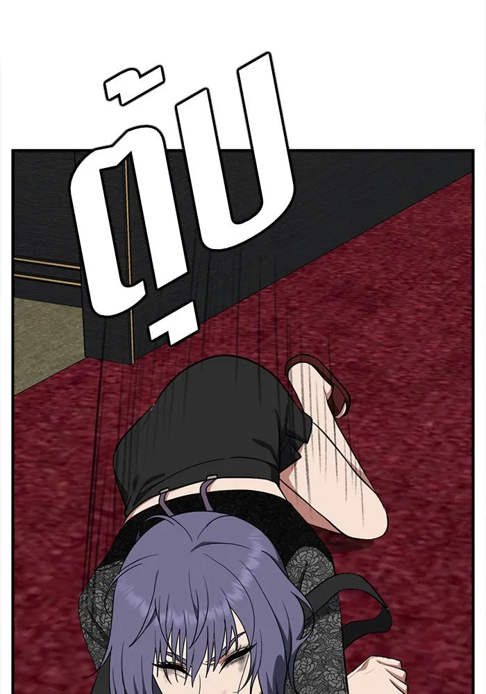 ช่วยเปลี่ยนฉันที ตอนที่ 115. ชูดูนา 14 รูปที่ 190