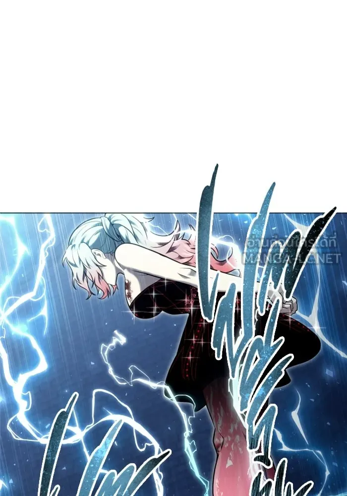 อูเร็ค มาซิโน่ ตอนที่ 43 สายฟ้าฟาด 7 รูปที่ 9