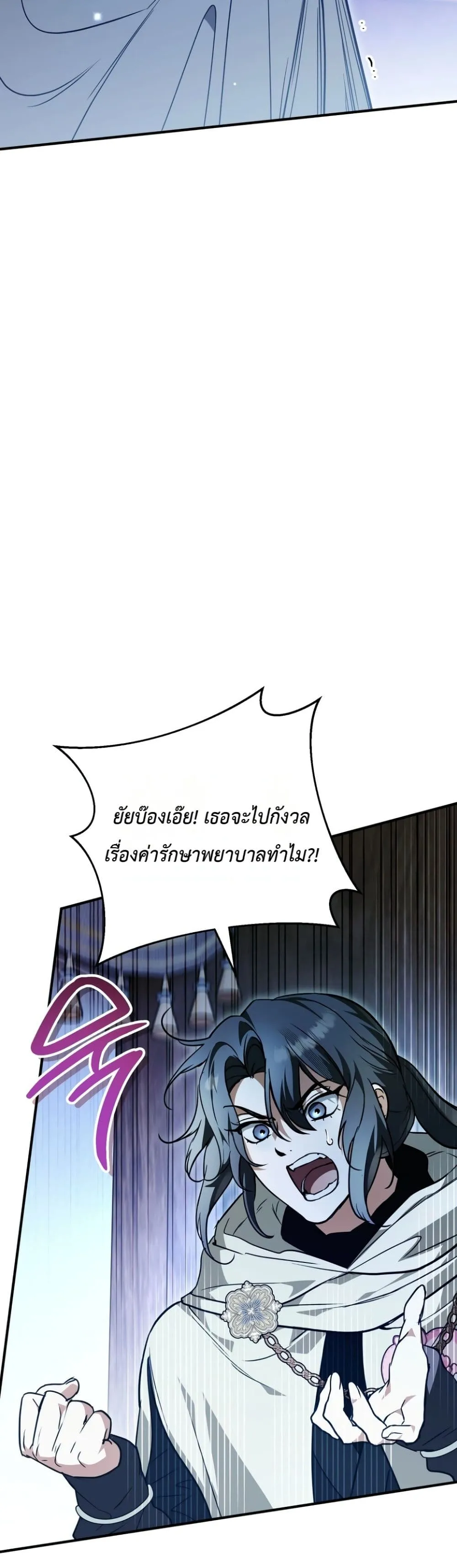 Manga-lc-com อ่านมังงะ อ่านการ์ตูน ออนไลน์ ฟรี Secretly Strong and Searching for My Daddy ตอนที่ 1 2 3 4 5 6 7 8 9 10 11 12 13 14 ฟรี ไม่มีโฆษณา Manga-lc - อ่าน มังงะ อ่าน การ์ตูน ออนไลน์ อ่านมังงะ ฟรี