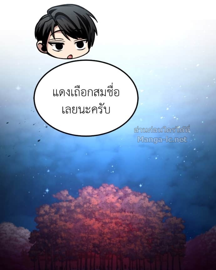 Doujin-Lc- อ่าน โดจิน มังฮวา เกาหลี ญี่ปุ่น จีน แปลไทย ฮีลเลอร์กำมะลอ ตอนที่ 1 2 3 4 5 6 7 8 9 10 11 12 13 14 ฟรี ไม่มีโฆษณา อ่าน โดจิน Manhwa เกาหลี ญี่ปุ่น จีน เรามีครบ คัดมาให้เน้นๆ โดจิน 18+ รับประกันความฟินโดย Doujin Lc