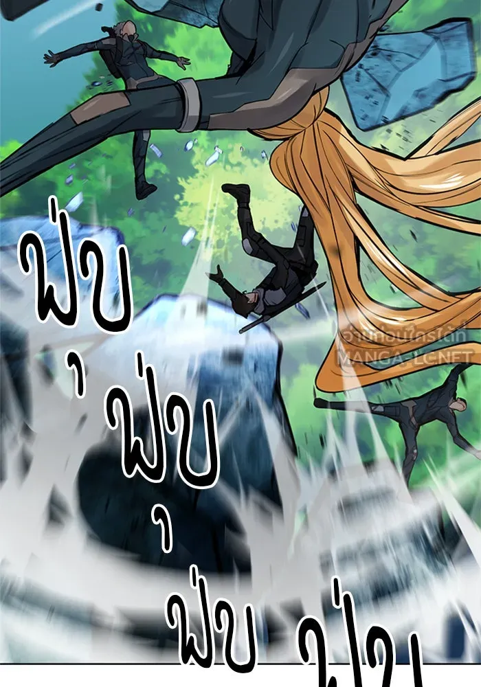 ดรูอิดแห่งสถานีโซล ตอนที่ 40 รูปที่ 12