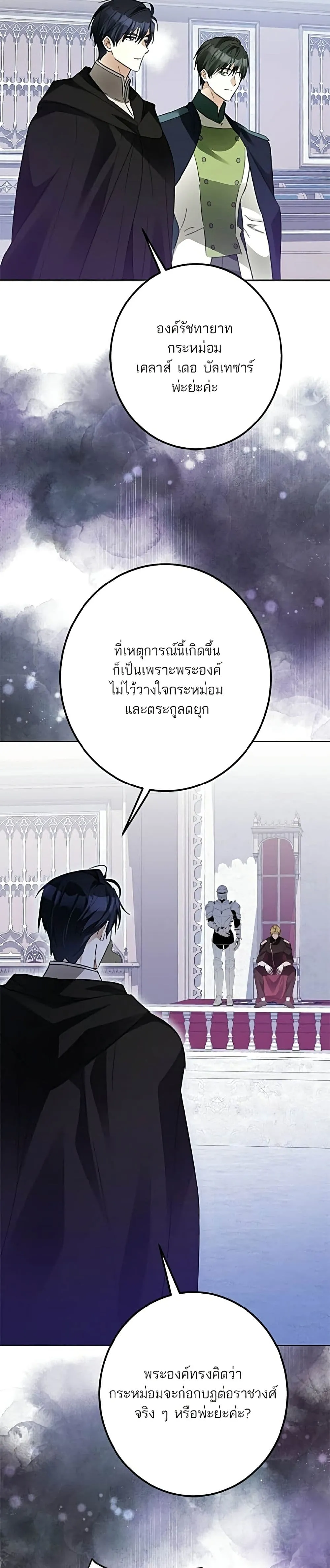 Manga-lc-com อ่านมังงะ อ่านการ์ตูน ออนไลน์ ฟรี Became the Duke’s Male Servant – ผมเป็นหนุ่มรับใช้ค่ะ ตอนที่ 1 2 3 4 5 6 7 8 9 10 11 12 13 14 ฟรี ไม่มีโฆษณา Manga-lc - อ่าน มังงะ อ่าน การ์ตูน ออนไลน์ อ่านมังงะ ฟรี