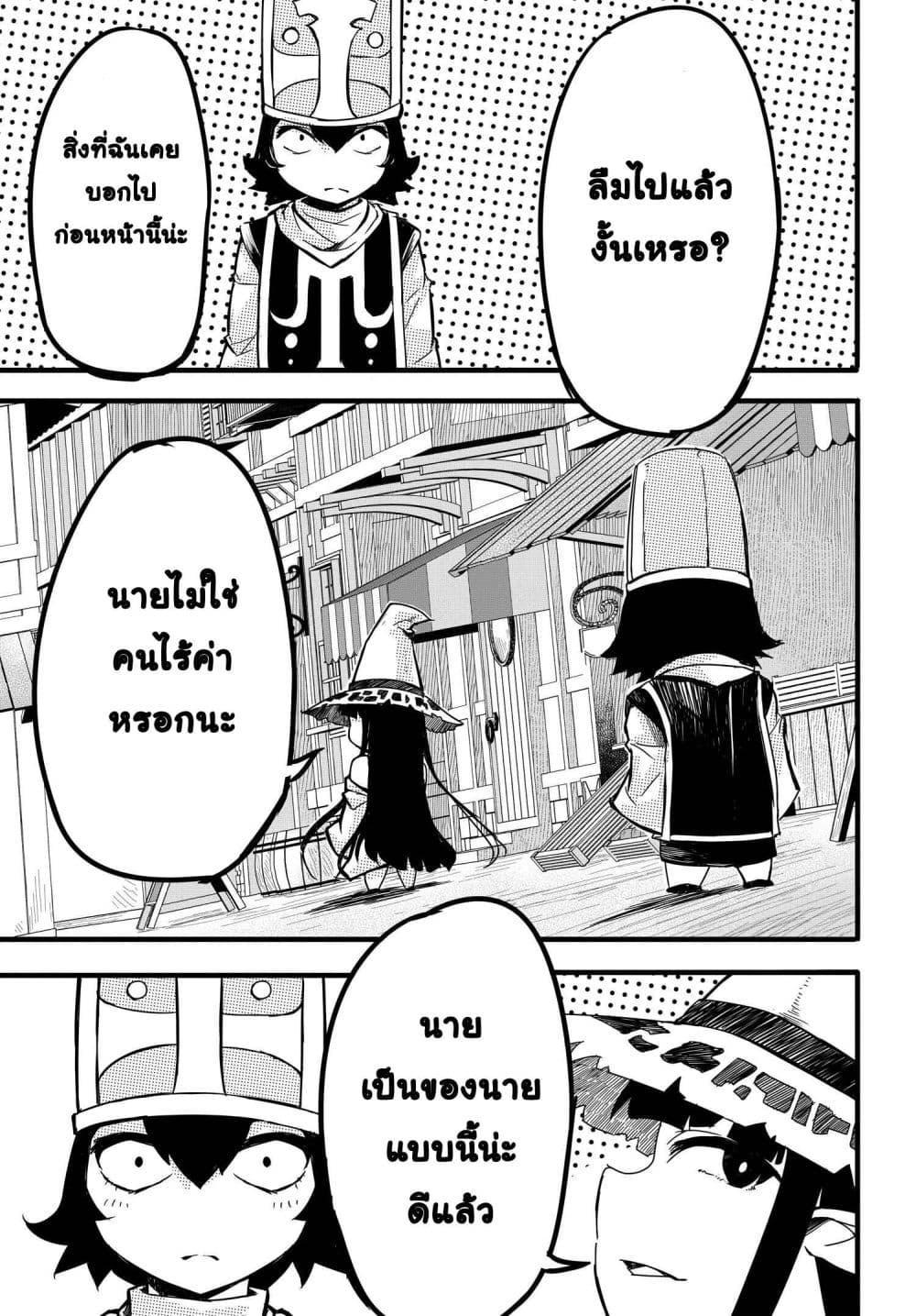 Manga-lc-com อ่านมังงะ อ่านการ์ตูน ออนไลน์ ฟรี Aru Hi, Totsuzen Gal no Iinazuke ga Dekita ตอนที่ 1 2 3 4 5 6 7 8 9 10 11 12 13 14 ฟรี ไม่มีโฆษณา Manga-lc - อ่าน มังงะ อ่าน การ์ตูน ออนไลน์ อ่านมังงะ ฟรี