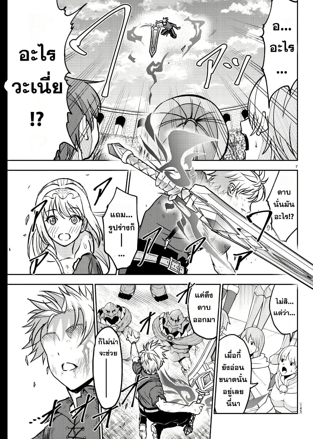 Manga-lc-com อ่านมังงะ อ่านการ์ตูน ออนไลน์ ฟรี Cherry Hero and the Holy Sword ตอนที่ 1 2 3 4 5 6 7 8 9 10 11 12 13 14 ฟรี ไม่มีโฆษณา Manga-lc - อ่าน มังงะ อ่าน การ์ตูน ออนไลน์ อ่านมังงะ ฟรี
